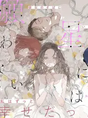 地瓜影视app下载 山野厨房 综艺封面